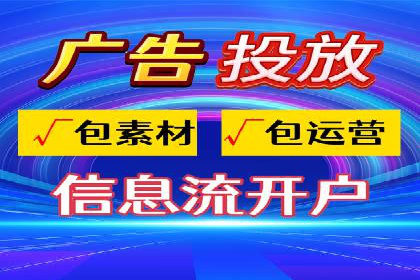 时尚博主如何利用SEM托管服务扩大影响力